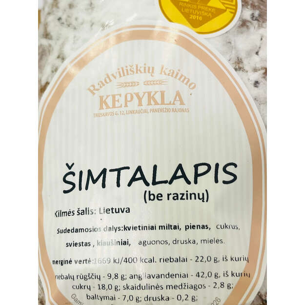  Šimtalapis (be razinų)  450g 2